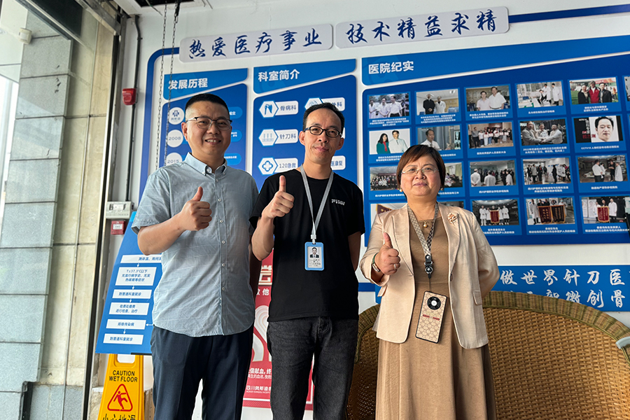 Site de l'hôpital du Sichuan Oscorp