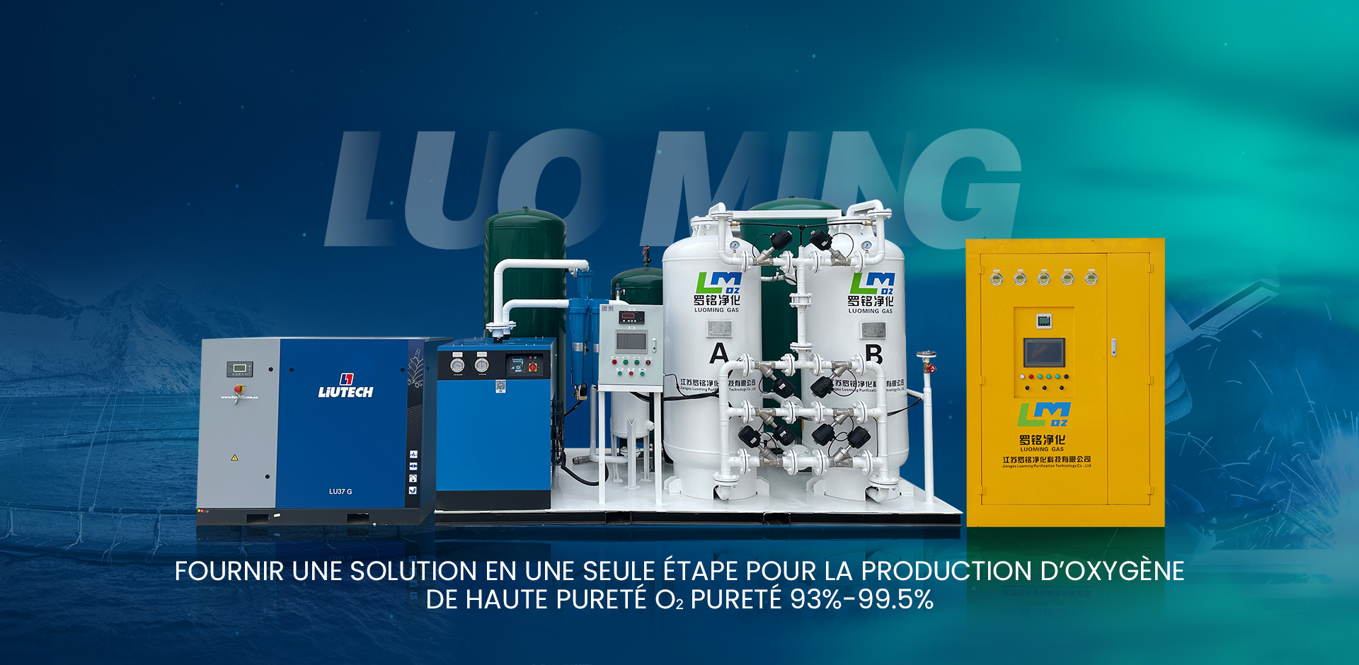 Jiangsu Luoming Purification Technology Co., Ltd.