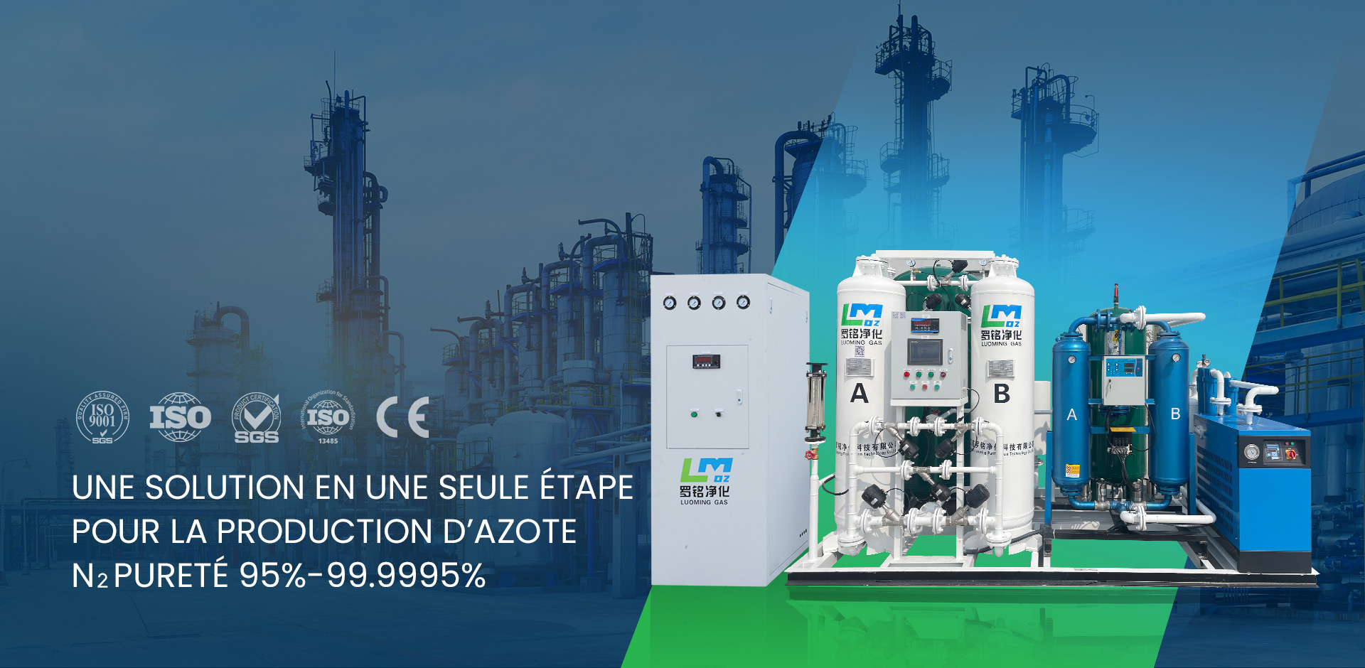Jiangsu Luoming Purification Technology Co., Ltd.