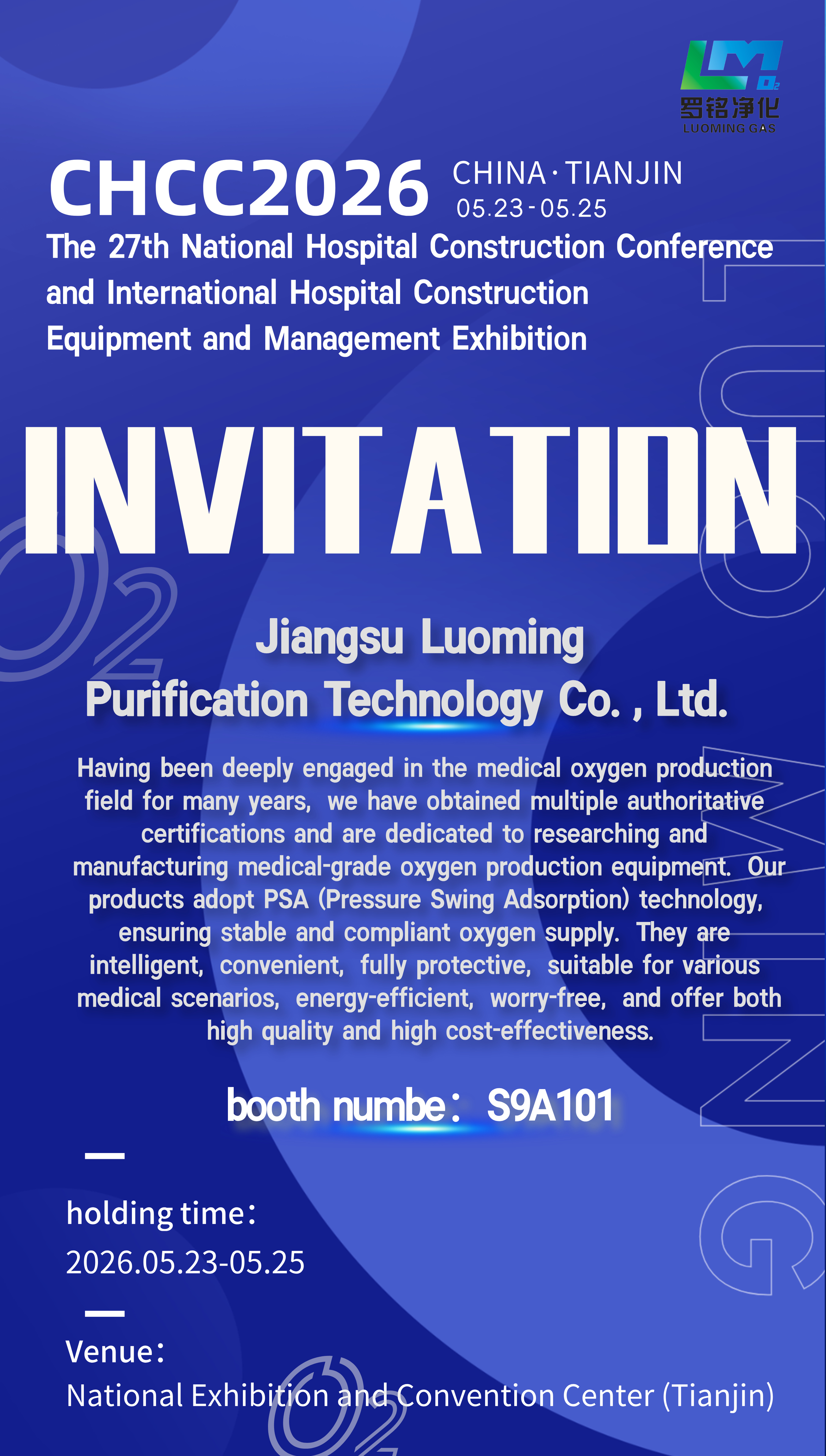 Jiangsu Luoming Purification Technology Co., Ltd. présentera la production d'oxygène médical de pointe au CHCC2026